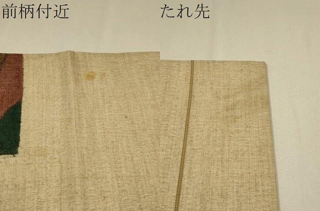 平和屋着物▽スリーシーズン 春夏秋 太鼓柄袋帯 紬地 吉祥文 正絹 逸品 CAAL5007th