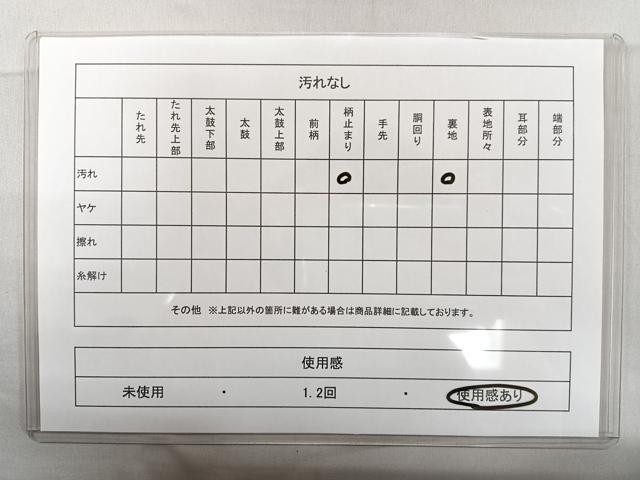 平和屋着物◎六通柄袋帯 落中扇面絵図 金糸 正絹 逸品 CAAL5619kb