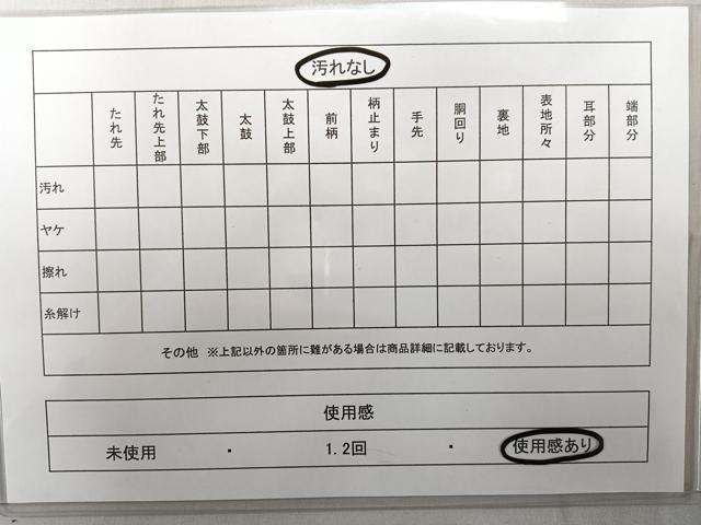平和屋着物◎六通柄袋帯 舞花文 金糸 正絹 逸品 CAAL5636kb