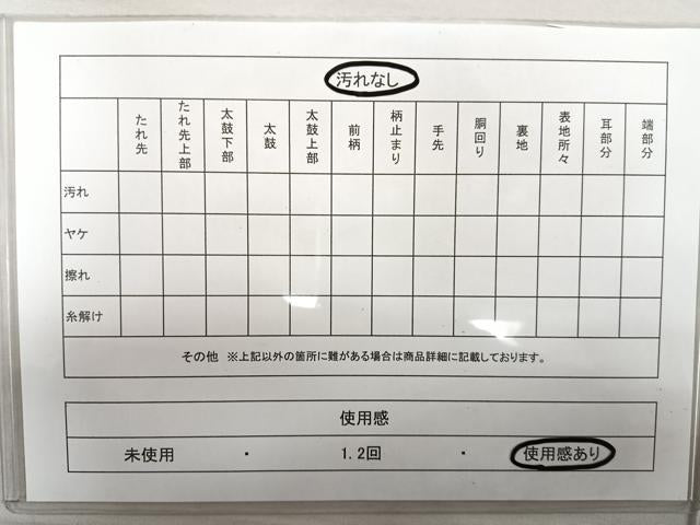 平和屋着物◎全通柄袋帯 横段鳳凰花文 正絹 逸品 CAAL5703kb