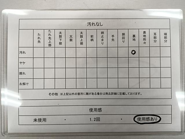 平和屋着物◎六通柄袋帯 色紙重ね正倉院花文 銀糸 正絹 逸品 CAAL5713kb