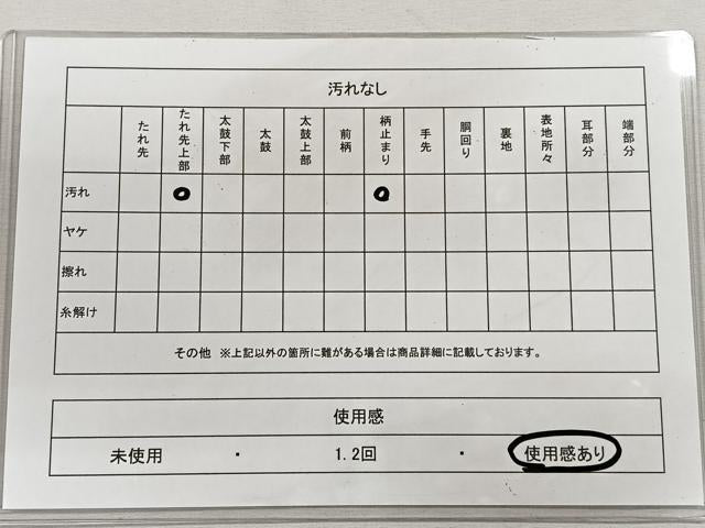 平和屋着物◎六通柄袋帯 草花文 金銀糸 正絹 逸品 CAAL5738kb