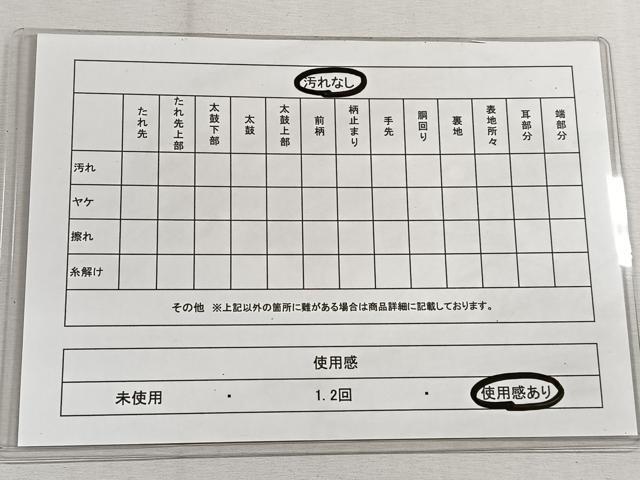平和屋着物◎六通柄袋帯 唐織 流水舞花文 金糸 正絹 逸品 CAAL5844kb