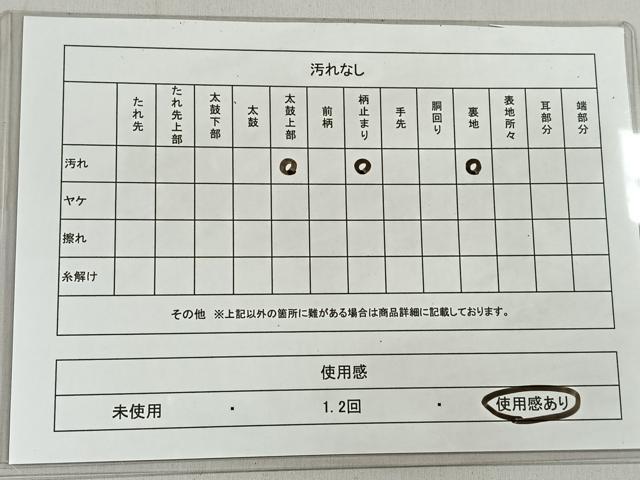 平和屋着物◎六通柄袋帯 唐織 牡丹末広文 扇面花鳥文 金銀糸 引箔 正絹 逸品 CAAL5851kb