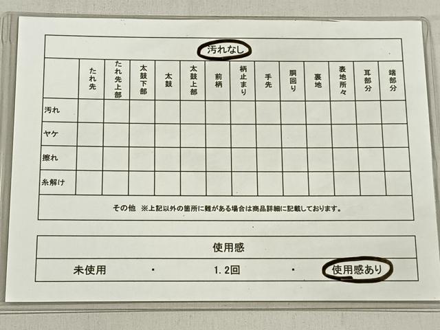 平和屋着物◎太鼓柄袋帯 扇面御所車鴛鴦くさば文 金彩 正絹 逸品 CAAL5869kb
