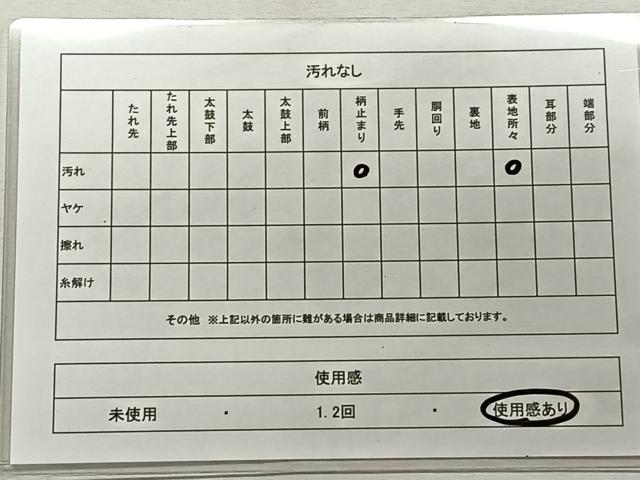 平和屋着物◎六通柄袋帯 正倉院亀甲花文 銀糸 正絹 逸品 CAAL5902kb