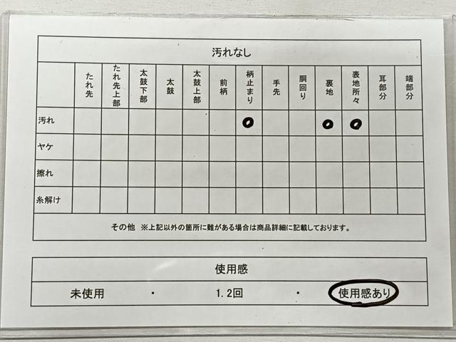 平和屋着物◎六通柄 本袋帯 色紙人物文 純銀箔 正絹 逸品 CAAL5905kb