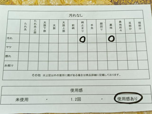 平和屋着物◎六通柄袋帯 色紙重ね草花文 金糸 正絹 逸品 CAAL6452qv