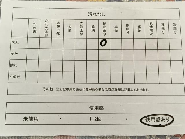 平和屋着物◎六通柄袋帯 切嵌鳳凰草花丸文 銀糸 正絹 逸品 CAAL6490qv