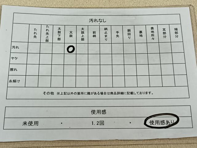 平和屋着物◎全通柄袋帯 ワンポイント 束ね熨斗花文 金糸 正絹 逸品 CAAL6520qv