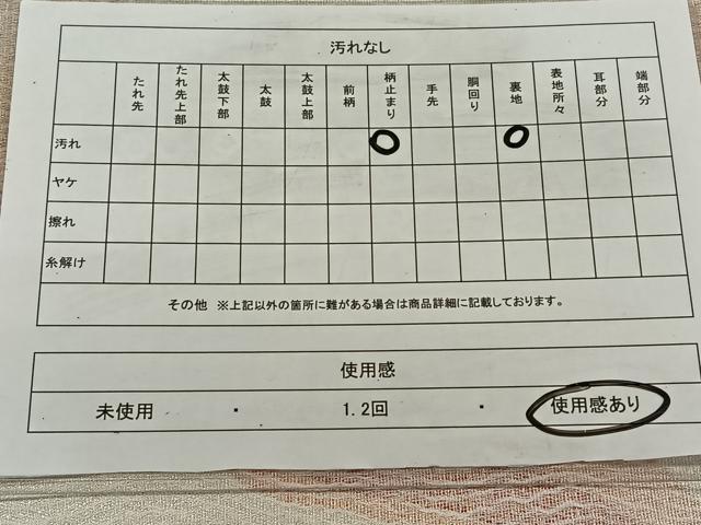 平和屋着物◎六通柄袋帯 吉祥文 金銀糸 正絹 逸品 CAAL6577qv