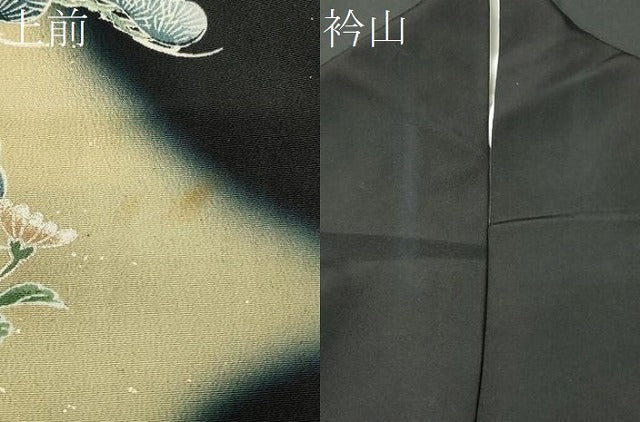 平和屋着物■豪華黒留袖 駒刺繍 御所車枝松文 暈し染め 金彩 正絹 逸品 CAAM1591ev