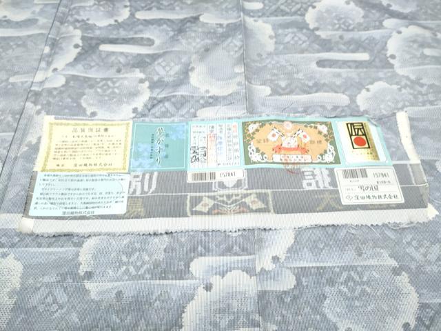 平和屋着物●本場大島紬 白大島 夢絣 雪の国 窪田織物謹製 証紙付き 正絹 逸品 CAAR8048vf