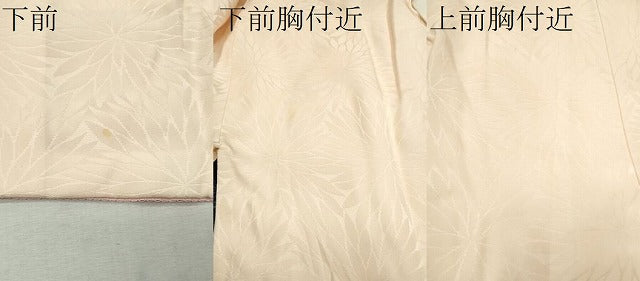 平和屋着物■長襦袢 袷 舞花地紋 暈し染め 正絹 逸品 CAAM6448gh