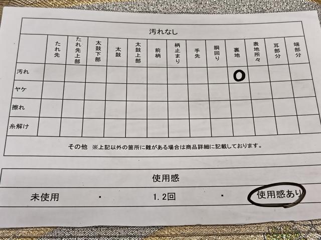 平和屋着物◎六通柄袋帯 吉祥花文 金糸 正絹 逸品 CAAN3647qv