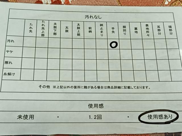 平和屋着物◎佐賀錦 六通柄袋帯 鳳凰正倉院花唐草文 金銀糸 正絹 逸品 CAAN3662qv