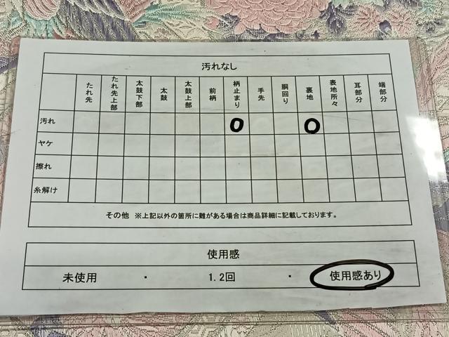 平和屋着物◎西陣 六通柄袋帯 蜀江鳳凰草花文 銀糸 正絹 逸品 CAAN3664qv