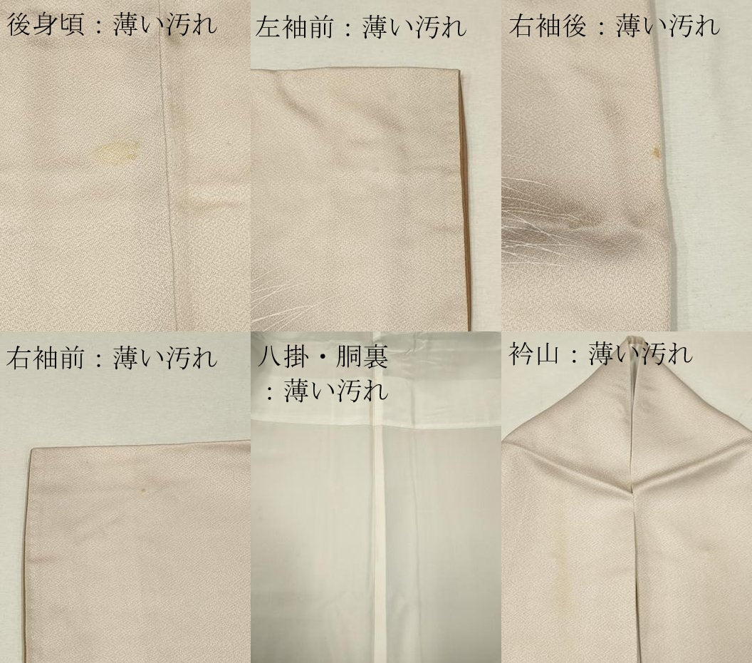 平和屋着物■訪問着 籬草花文 暈し染め 正絹 逸品 CAAO1754ou