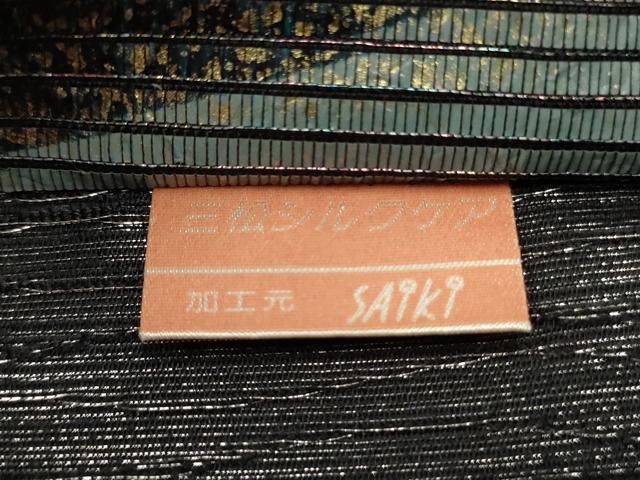 平和屋着物■六通柄袋帯 手引箔 いろどり 正絹 逸品 CAAO2524ak