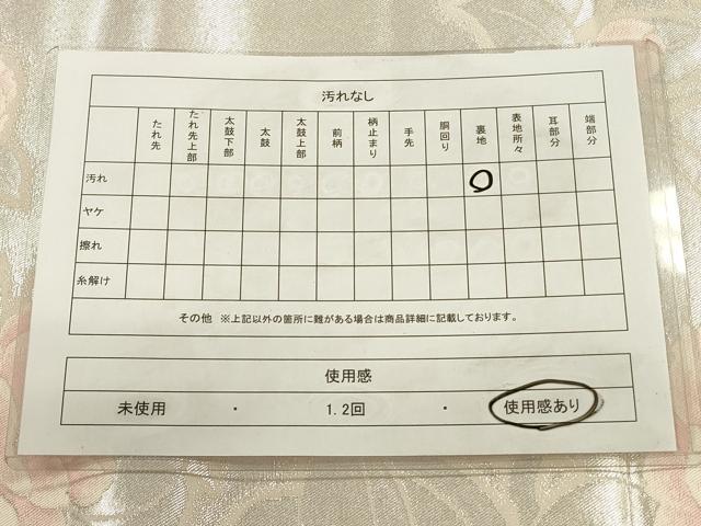 平和屋着物◎六通柄袋帯 唐織 草花文 銀糸 引箔 正絹 逸品 CAAO4256qe