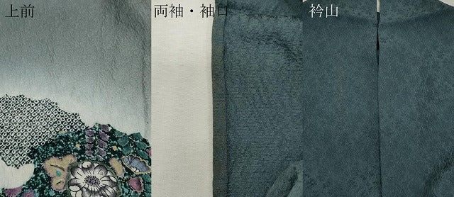 平和屋着物▽訪問着 単衣 辻が花 暈し染め 正絹 逸品 CAAP5588ut