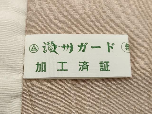 平和屋着物▽訪問着 単衣 花籠文 暈し染め 正絹 逸品 CAAP5590ut