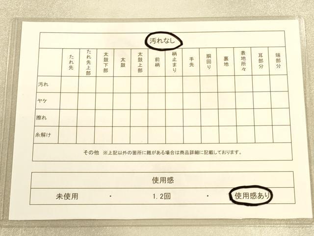 平和屋着物◎六通柄袋帯 霞文 引箔 正絹 逸品 CAAP8198ft
