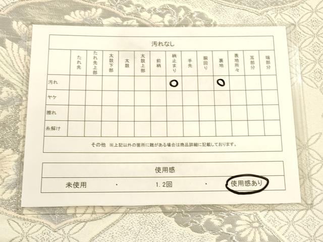 平和屋着物◎六通柄袋帯 清風鳳凰文 プラチナ箔 正絹 逸品 CAAP8219ft