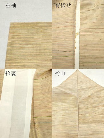 平和屋着物▽紅花紬 米沢 単衣 吉祥文 正絹 逸品 CAAQ0042vf