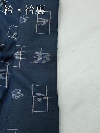 平和屋着物▽上質な紬 単衣 絣文様 正絹 逸品 CAAQ0045vf