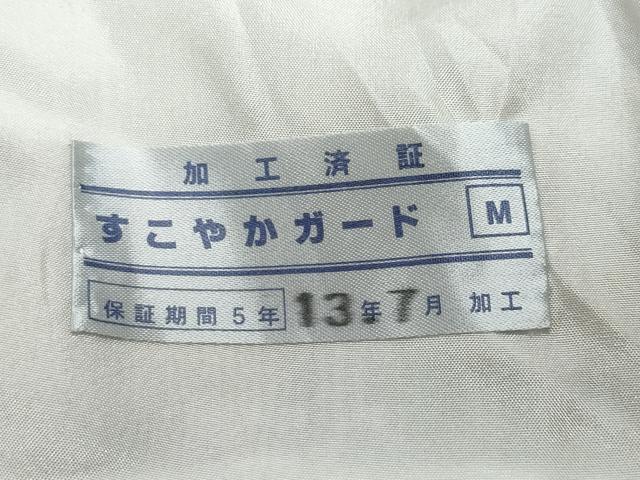 平和屋着物▽上質な小紋 単衣 型染め 流水草花文 鬼しぼ縮緬 正絹 逸品 CAAQ0066vf