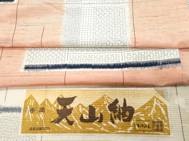 平和屋着物▽天山紬 単衣 吉祥文 反端付き 正絹 逸品 CAAQ0069vf
