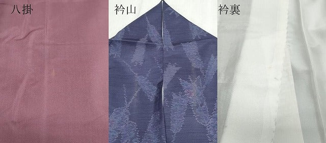 平和屋着物●本場大島紬 矢羽根草花文 正絹 逸品 CAAQ9124vf