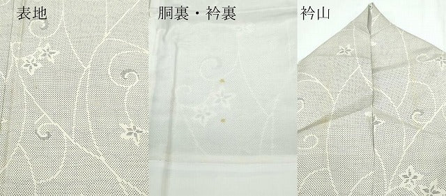 平和屋着物●本場大島紬 白大島 9マルキ 花唐草文 正絹 逸品 CAAQ9149vf