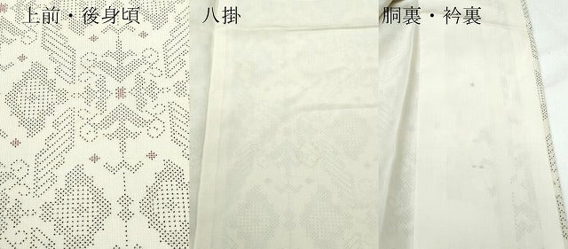 平和屋着物●本場大島紬 白大島 吉祥文 正絹 逸品 CAAQ9154vf