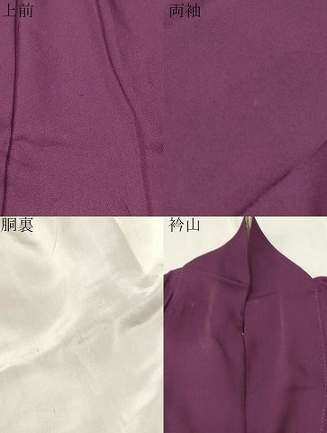 平和屋着物●豪華振袖 総刺繍 草花文 暈し染め 金糸 正絹 逸品 CAAQ9480th
