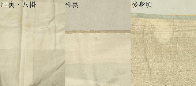 平和屋着物●紅花紬 米沢 間道 正絹 逸品 CAAQ9592th