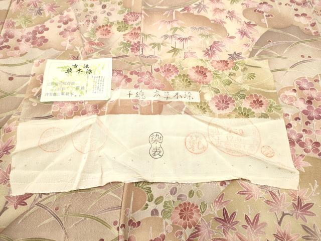 平和屋着物●創業460年・千總 小紋 本草木染め 草花文 鬼しぼ縮緬 反端付き 正絹 逸品 CAAR1236hy
