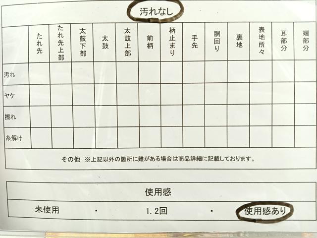 平和屋着物◎六通柄袋帯 屏風風景花文 金糸 正絹 逸品 CAAR1688nb