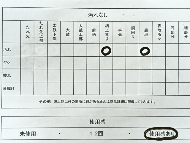 平和屋着物◎六通柄袋帯 蜀江花文 金銀糸 正絹 逸品 CAAR1812nb