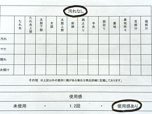 平和屋着物◎佐賀錦 六通柄袋帯 扇面花文 金糸 正絹 逸品 CAAR1842nb
