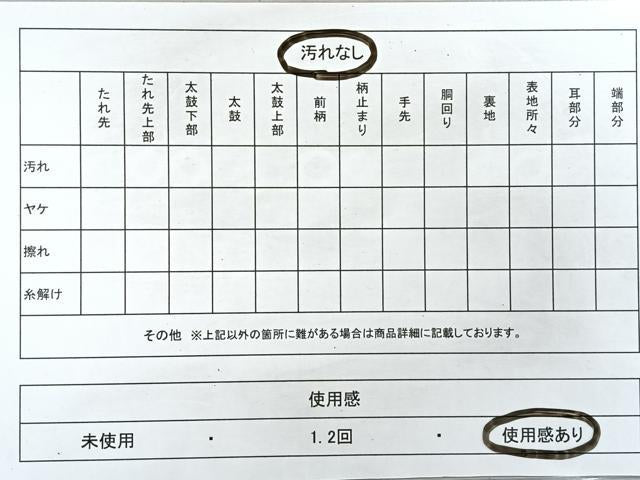 平和屋着物◎六通柄袋帯 唐織 桐亀甲文 黒地 金糸 正絹 逸品 CAAR1869nb