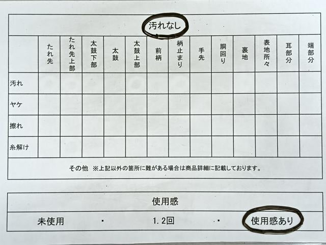 平和屋着物◎六通柄袋帯 櫛織 更紗花鳥文 金糸 正絹 逸品 CAAR1899nb