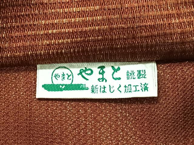 平和屋着物◎六通柄袋帯 花丸文 魚 金彩 やまと誂製 正絹 逸品 CAAR1961nb