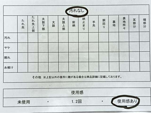 平和屋着物◎六通柄袋帯 市松文様 金糸 正絹 逸品 CAAR1987nb