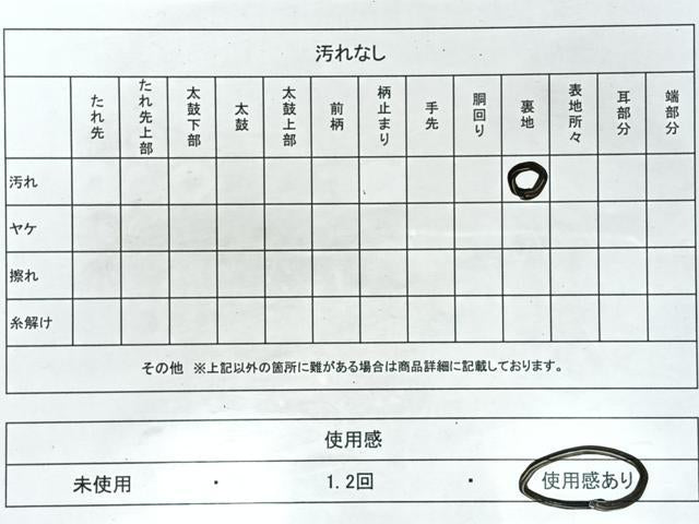 平和屋着物◎六通柄袋帯 色紙飛鶴花文 銀糸 正絹 逸品 CAAR1997nb