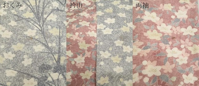 平和屋着物▽訪問着 単衣 作家物 草花文 金彩 正絹 逸品 CAAR4905ut