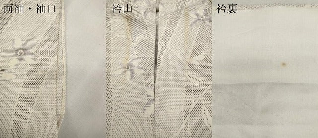 平和屋着物▽上質な紬 単衣 枝花文 正絹 逸品 CAAR4920ut