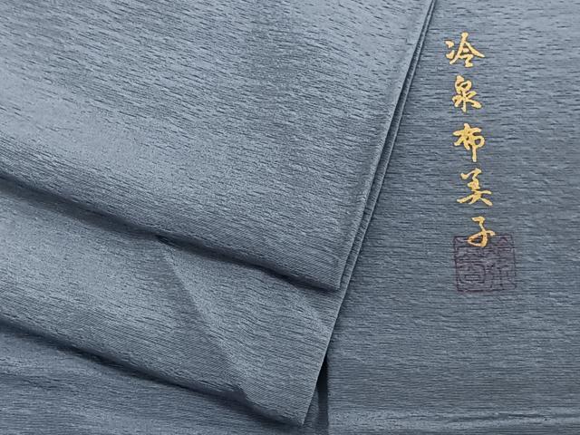 平和屋着物▽上質な色無地 単衣 作家物 薄群青色 正絹 逸品 CAAR6223kb