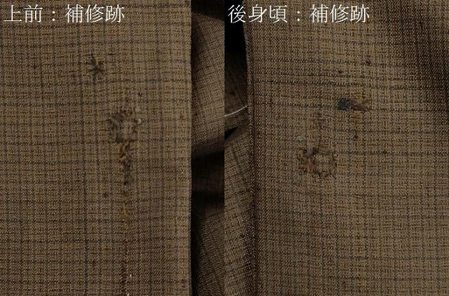 平和屋着物■男性 紬 格子柄 正絹 逸品 CAAR7063dy